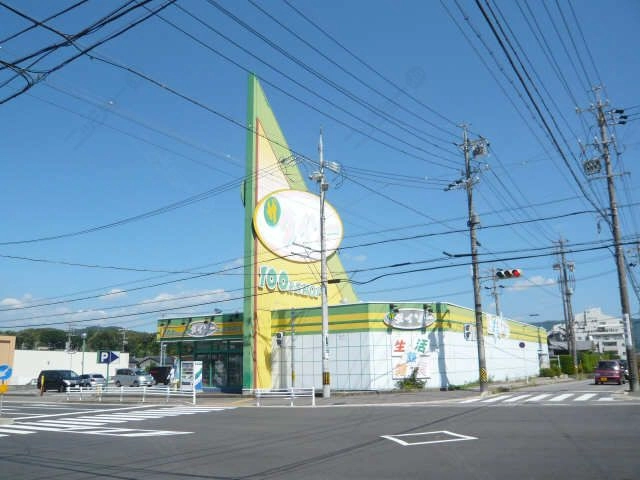 ダイソー