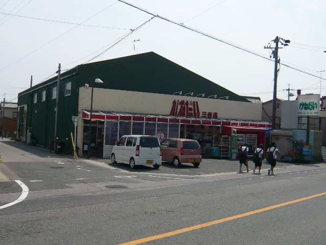 スーパーかねだい