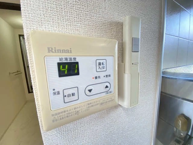 給湯パネル