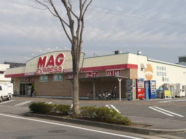 マグフーズ