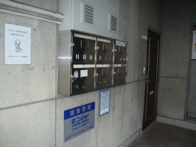集合ポスト