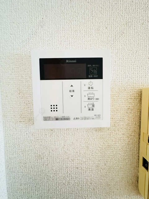 給湯パネル