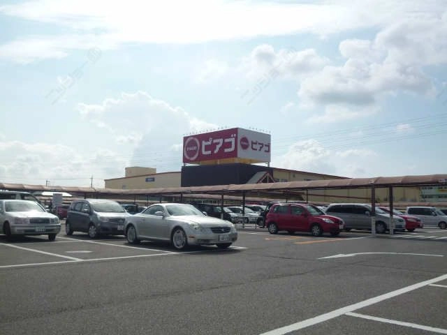 ピアゴ洞店