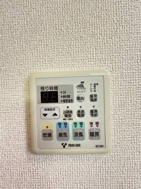 浴室乾燥機操作パネル