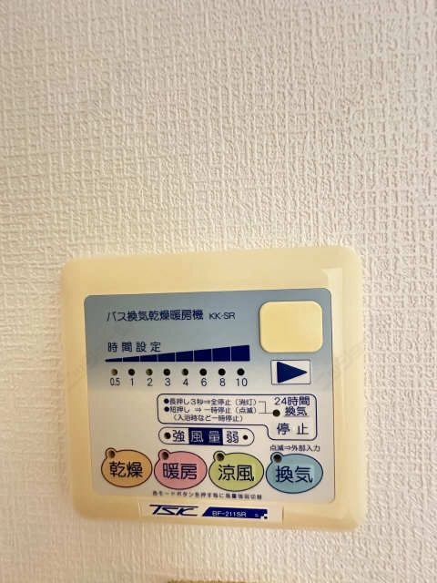 浴室乾燥操作パネル