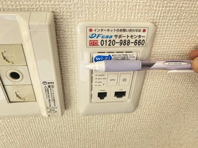 無料WiーFi
