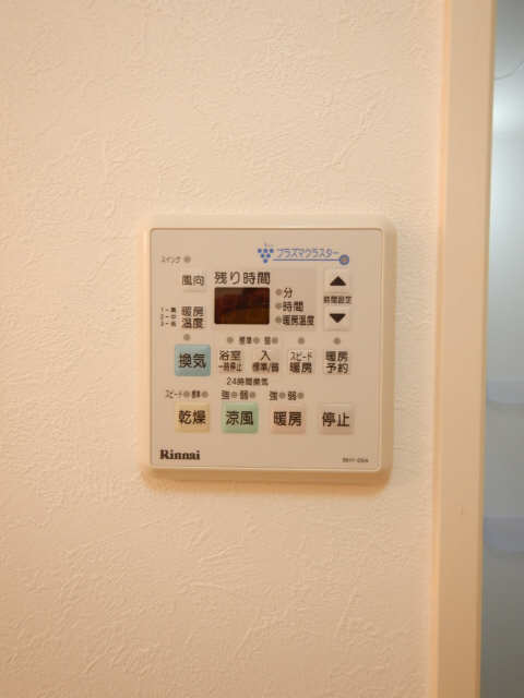 浴室暖房乾燥機リモコン