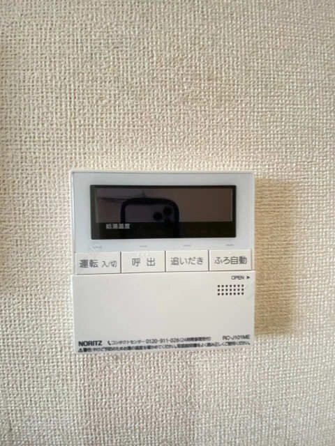 給湯操作パネル