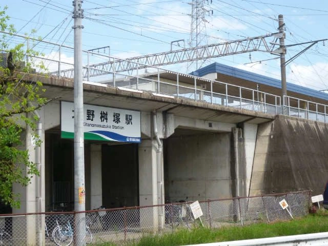 愛環鉄道北野桝塚駅