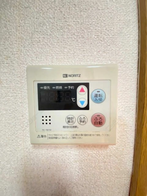 給湯操作パネル