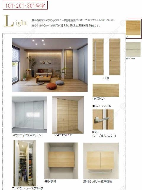 内装イメージ写真