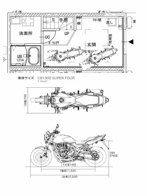 大型バイク配置イメージ