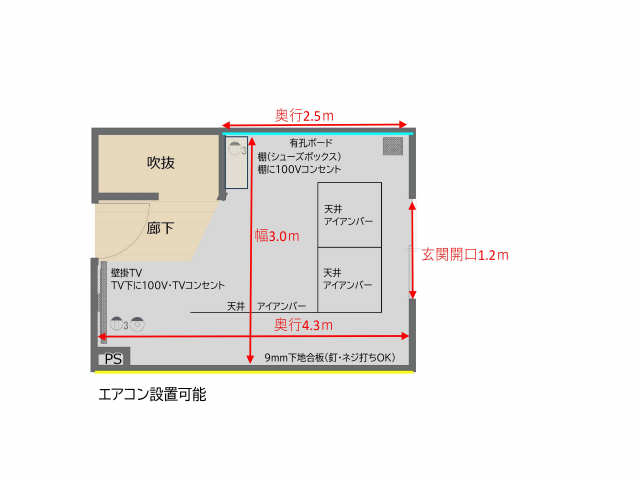 １Ｆガレージ内寸法