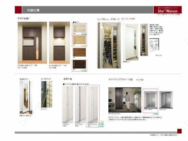 シューズボックス