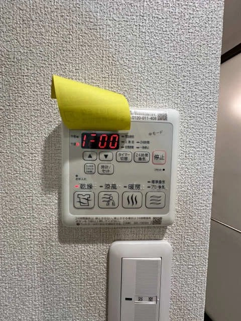 浴室乾燥機操作パネル