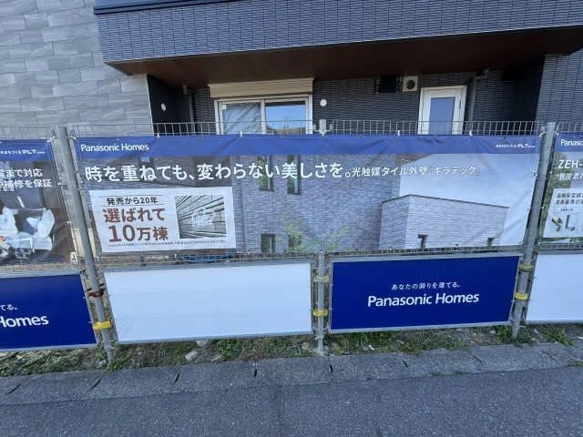 パナソニックホームズ施工