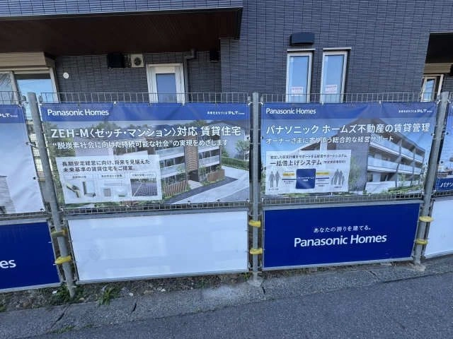 パナソニックホームズ施工