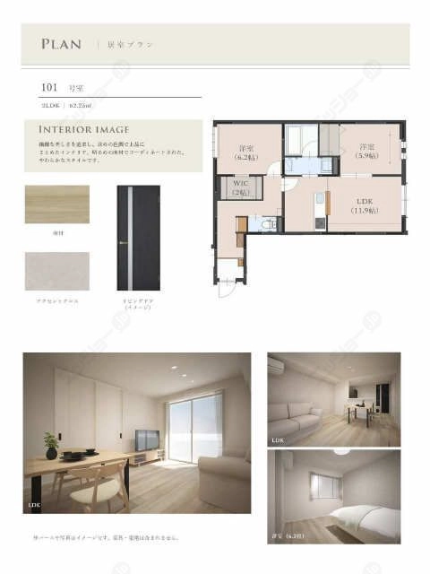 リビング