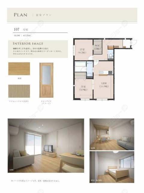 リビング