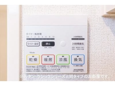 共用部分