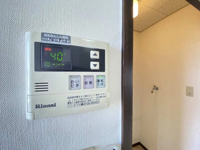 給湯操作パネル