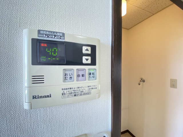 給湯操作パネル