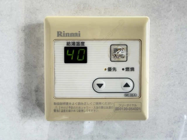 給湯操作パネル