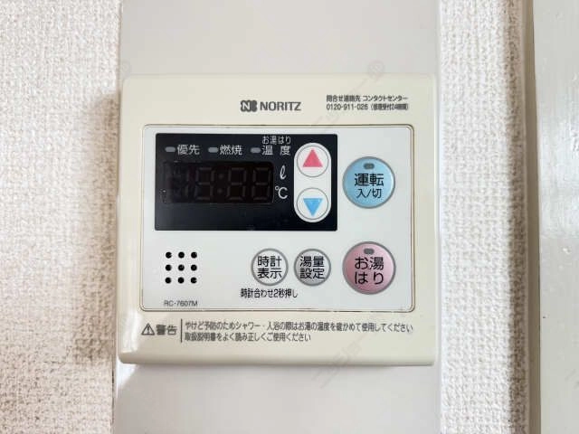 給湯機操作パネル