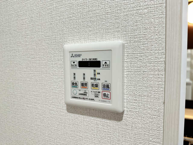 浴室乾燥機リモコン