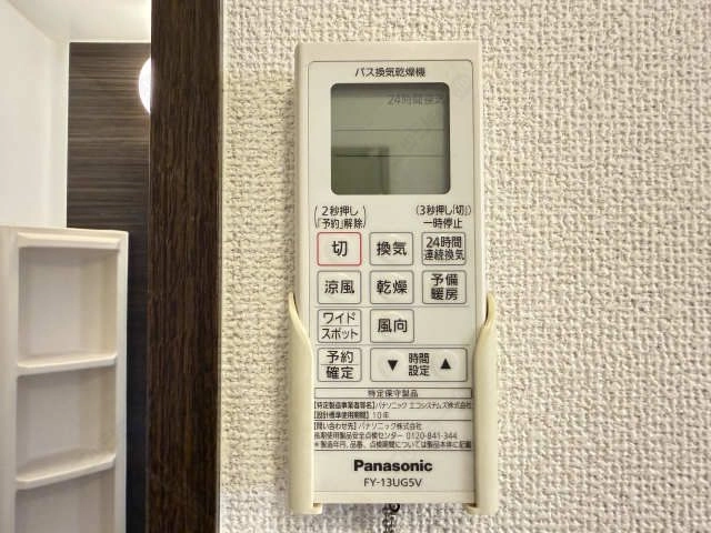 浴室乾燥機　操作パネル