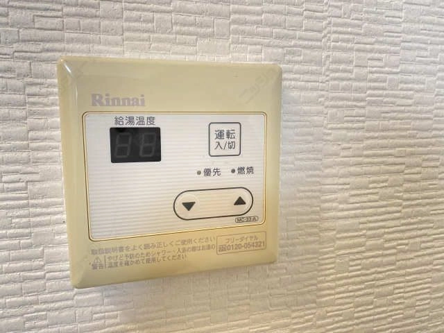 給湯器操作パネル