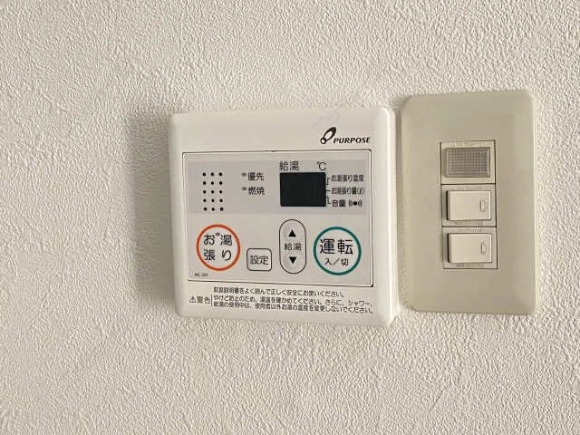 給湯リモコン