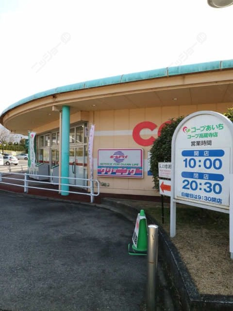 スーパー