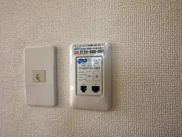 無料インターネット