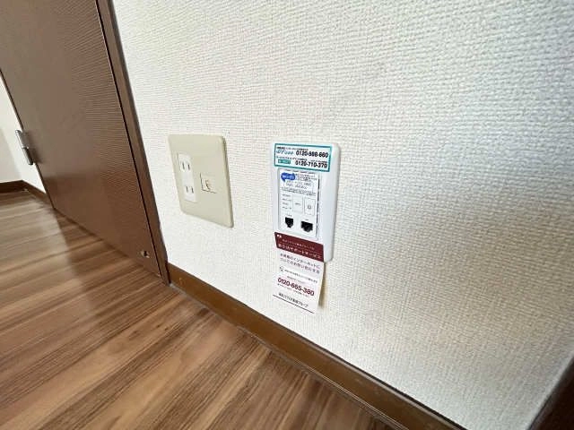 インターネット設備