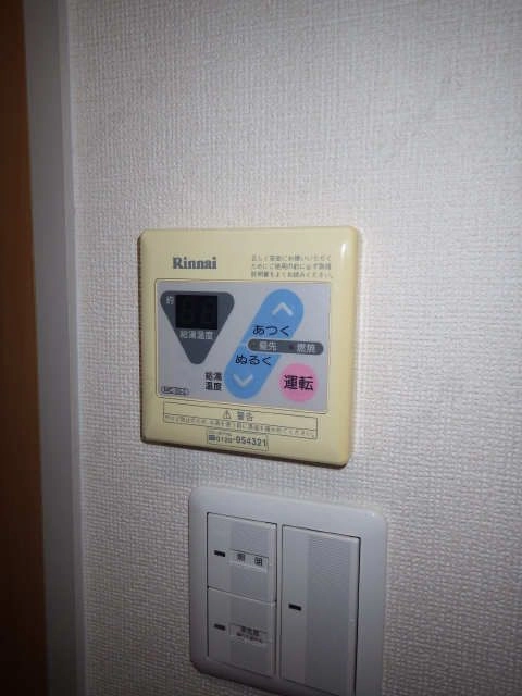 給湯器操作パネル