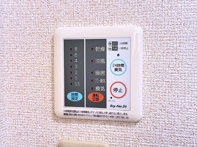 浴室暖房乾燥機リモコン