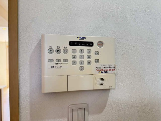 ホームセキュリティ