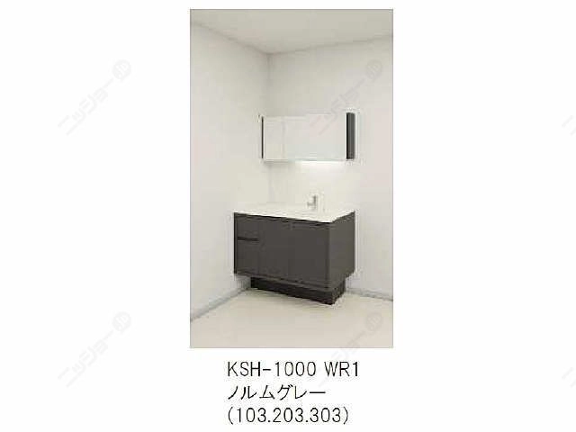 洗面台 イメージ図