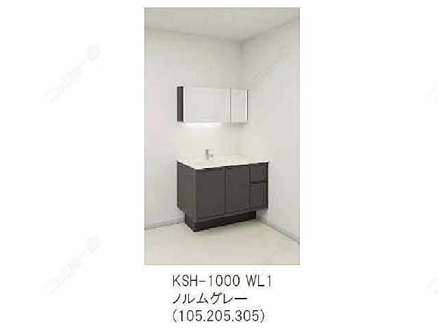 洗面台 イメージ図