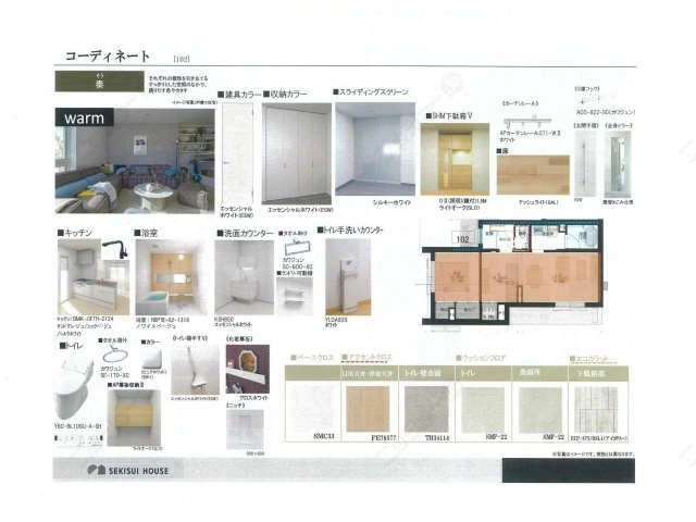 リビング