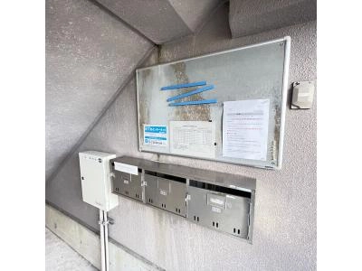 共用部分