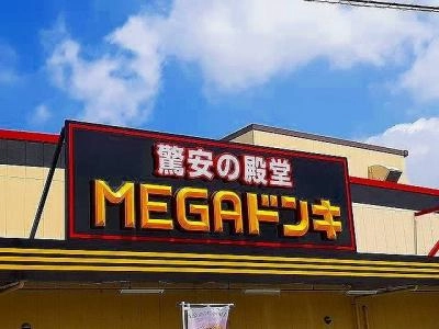 その 他