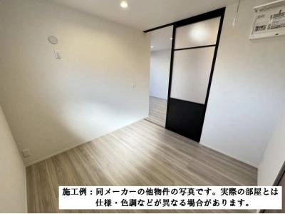 洋室