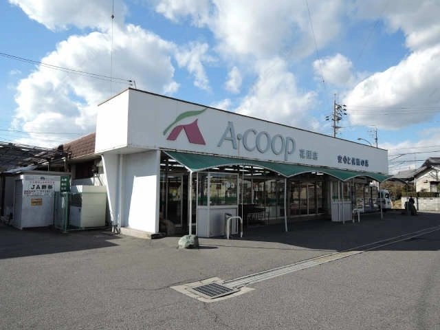 Ａコープ花園店
