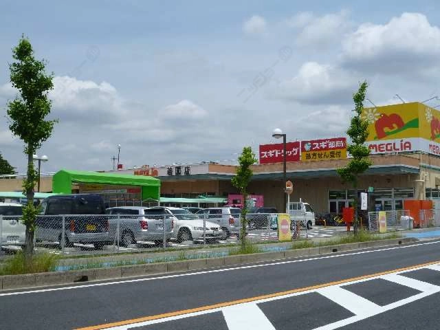 スーパー