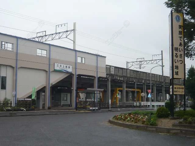 三河上郷駅