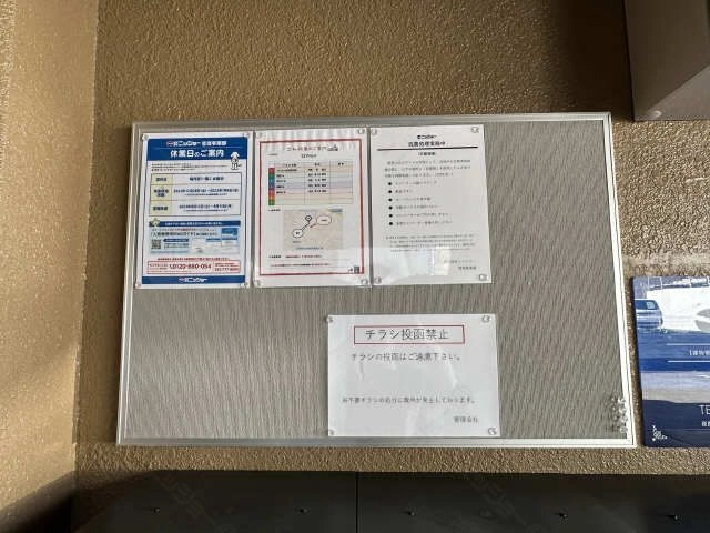 掲示板