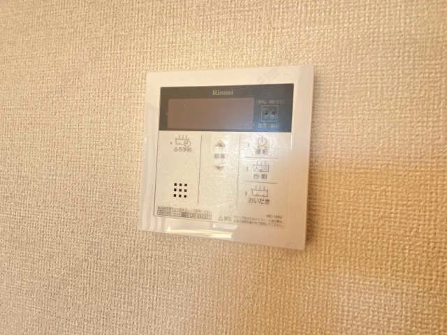追い炊き