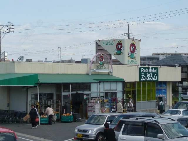 スーパー